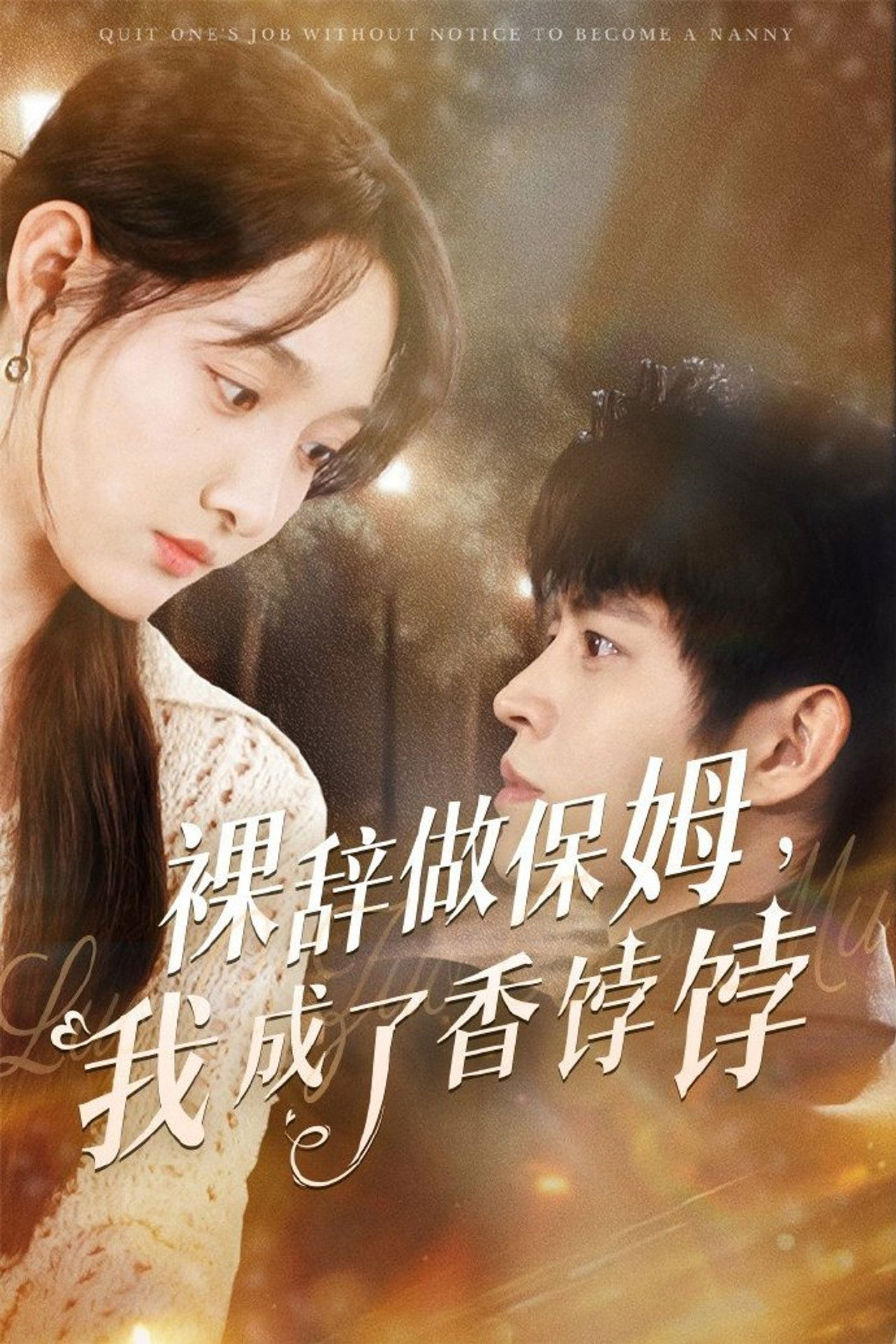 Largo punën tënde pa lajmërim për t'u bërë kujdestare fëmijësh backdrop