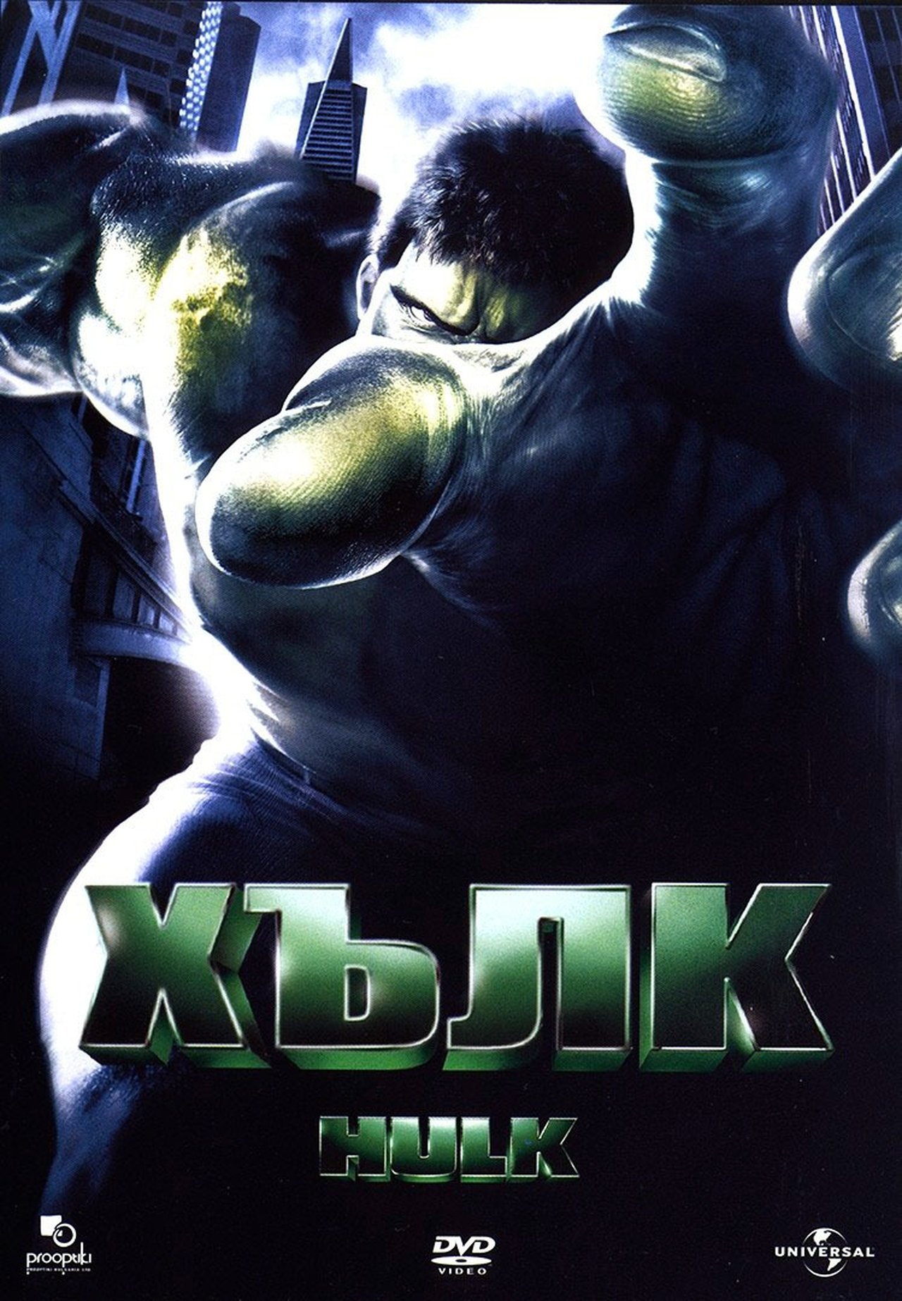 Hulk
