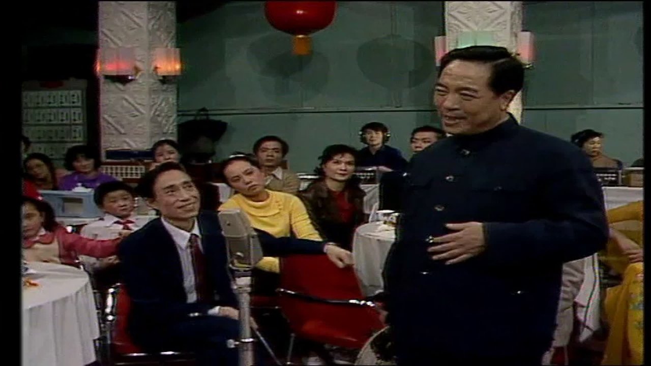 CCTV Spring Festival Gala: Crosstalk and Sketch - Season 2 Episode 5 : Episode 5