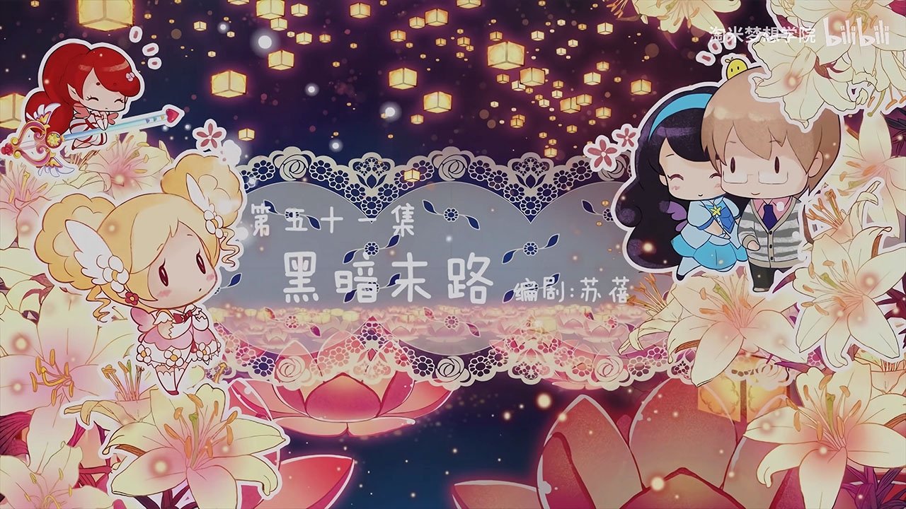 Episode 51