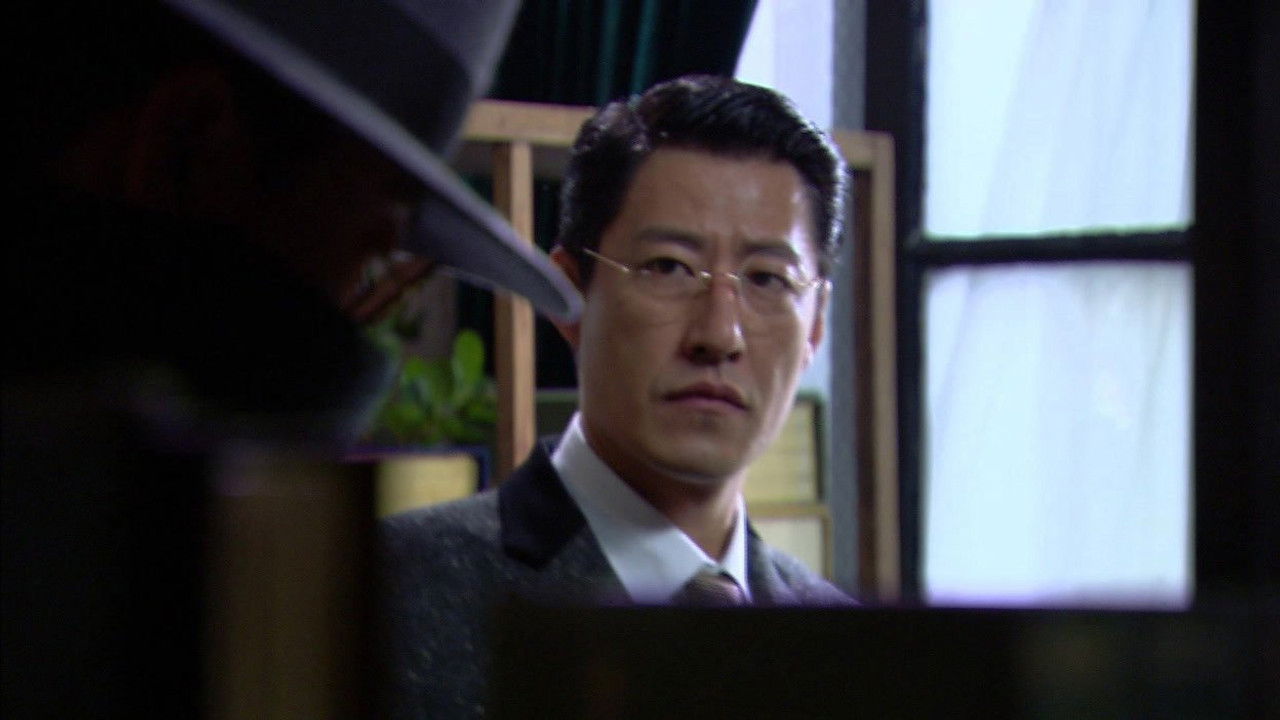 密使 — Épisode 28