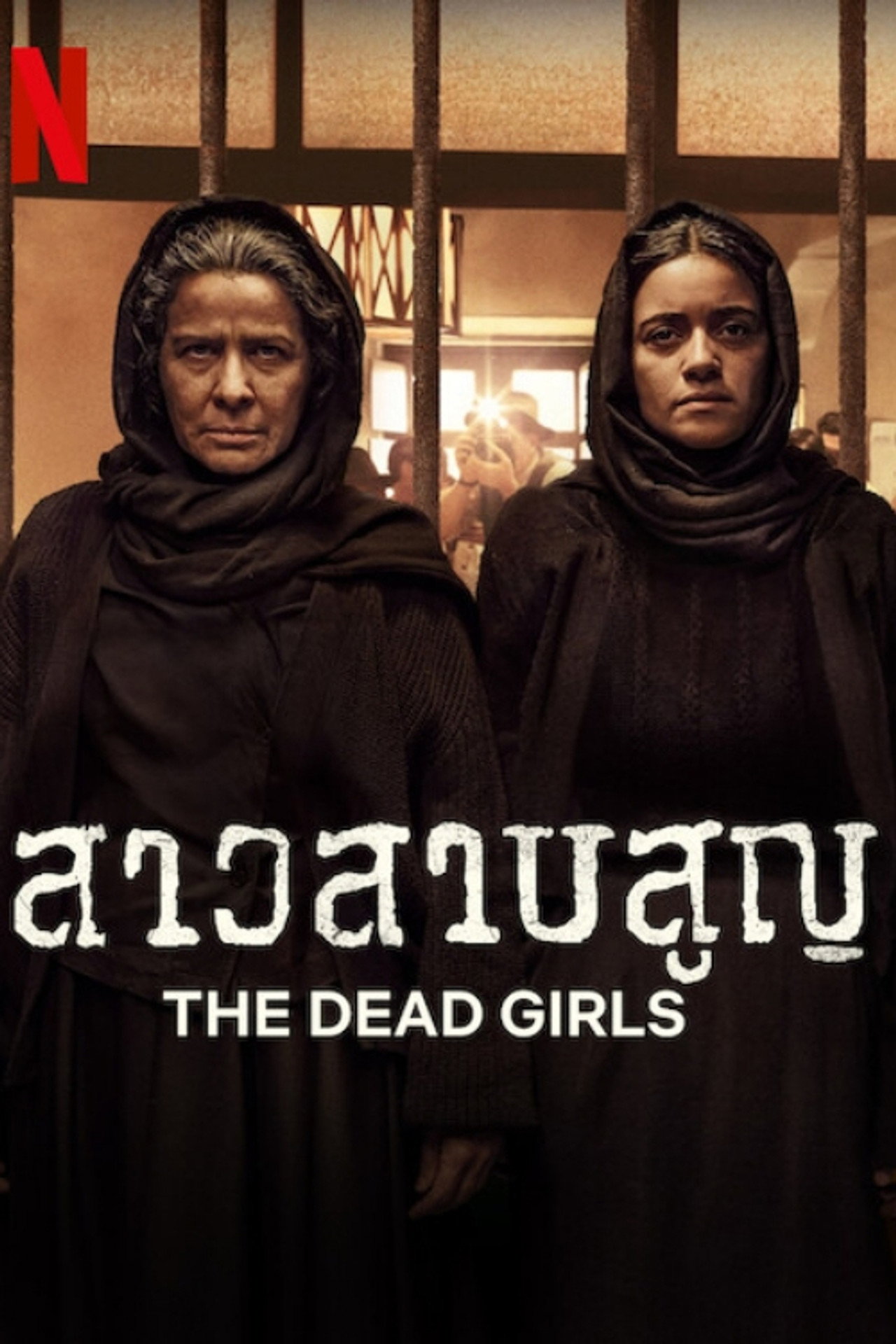 The Dead Girls (2025) Hindi Season 1 Netflix backdrop