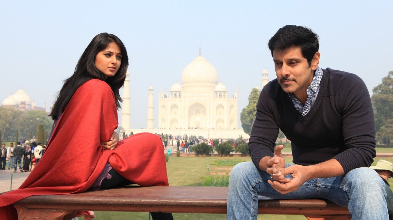 Thaandavam Screenshot