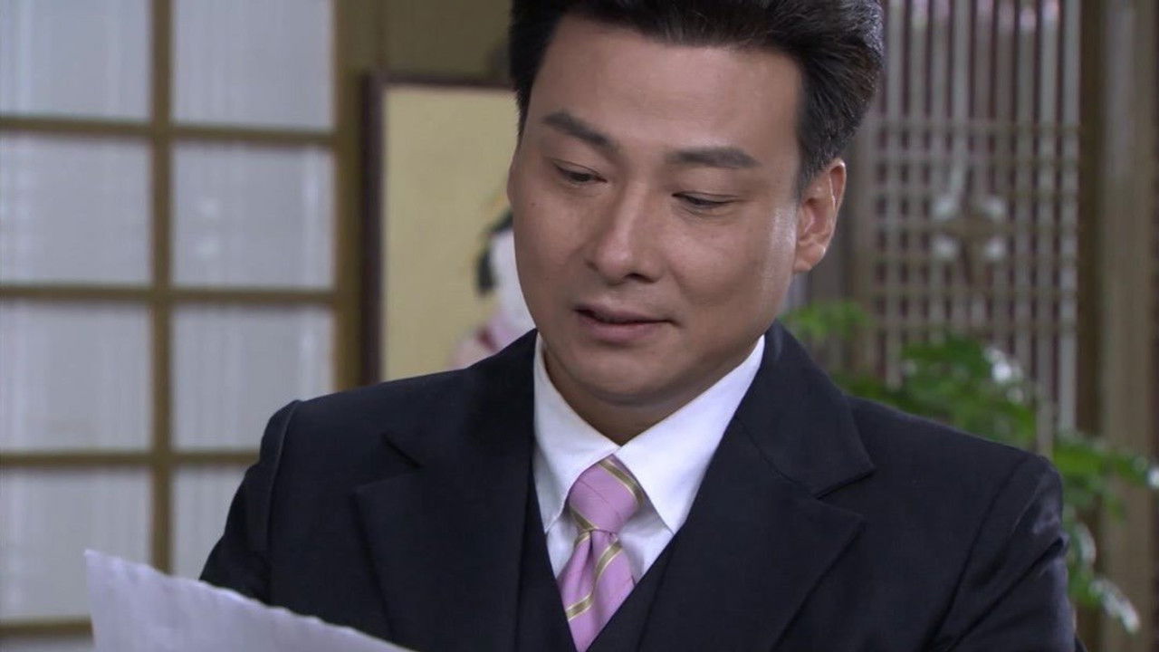 再爱我一次 — Épisode 34