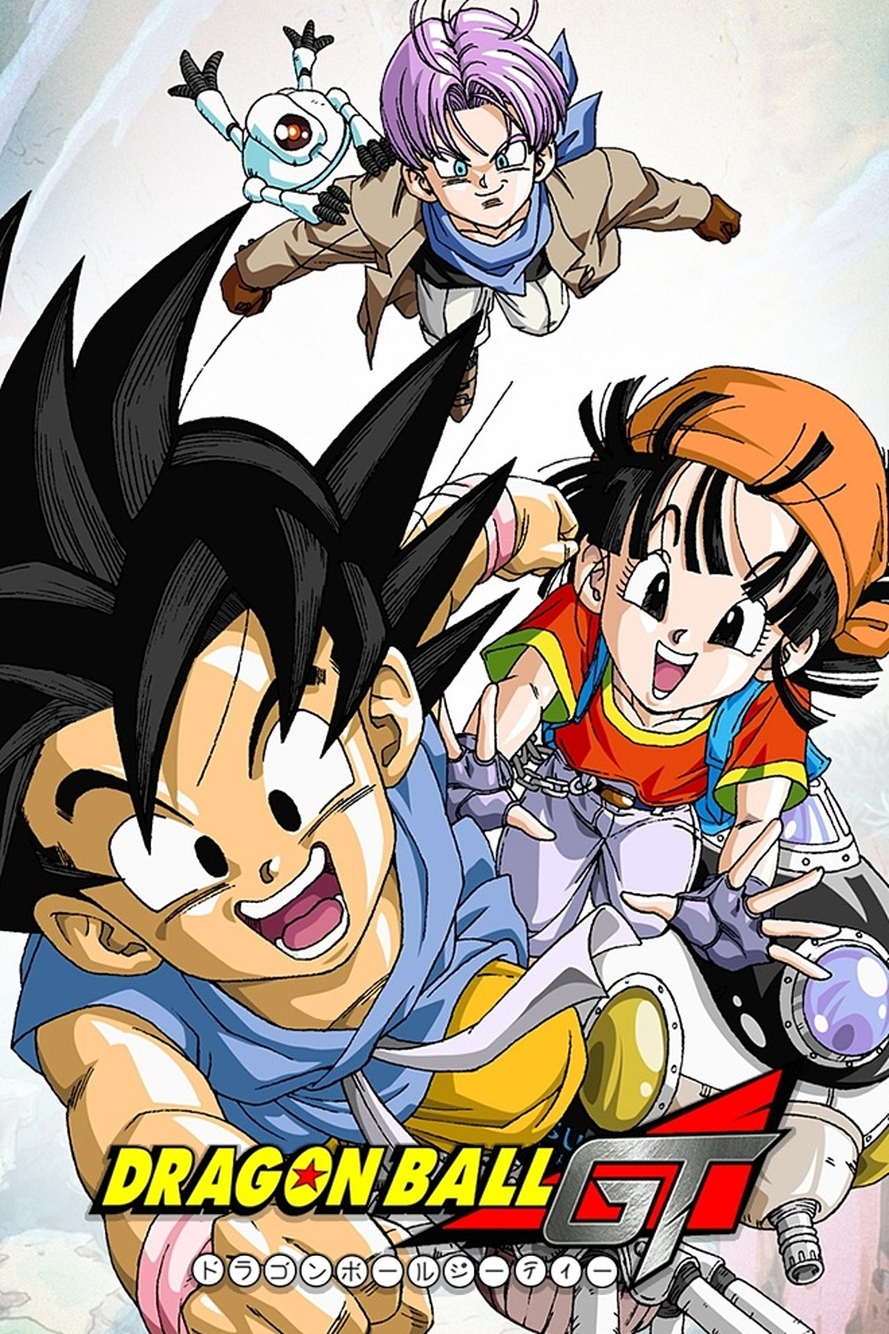 مشاهدة انمي Dragon Ball GT مترجم - بوستر