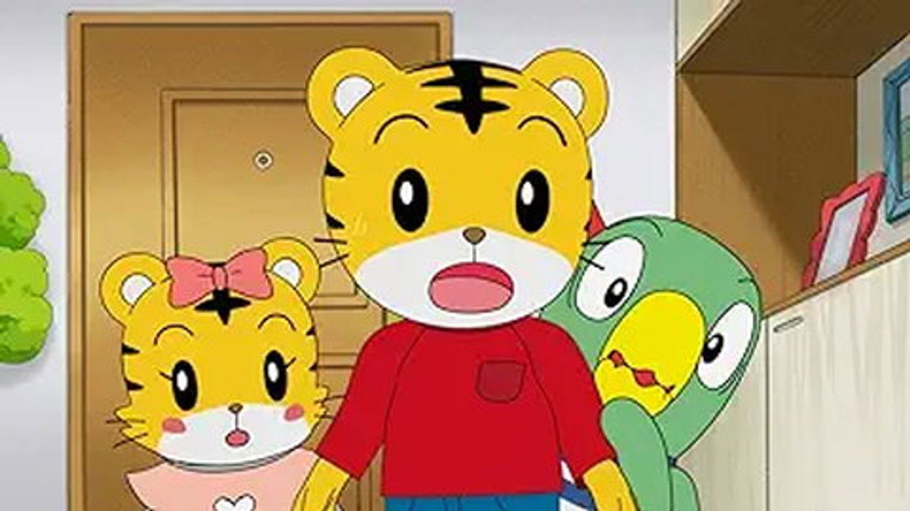 Image Shimajiro: A Wonderful Adventure