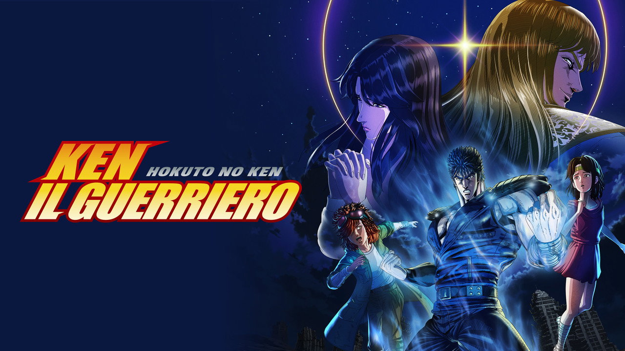 北斗の拳 -FIST OF THE NORTH STAR-