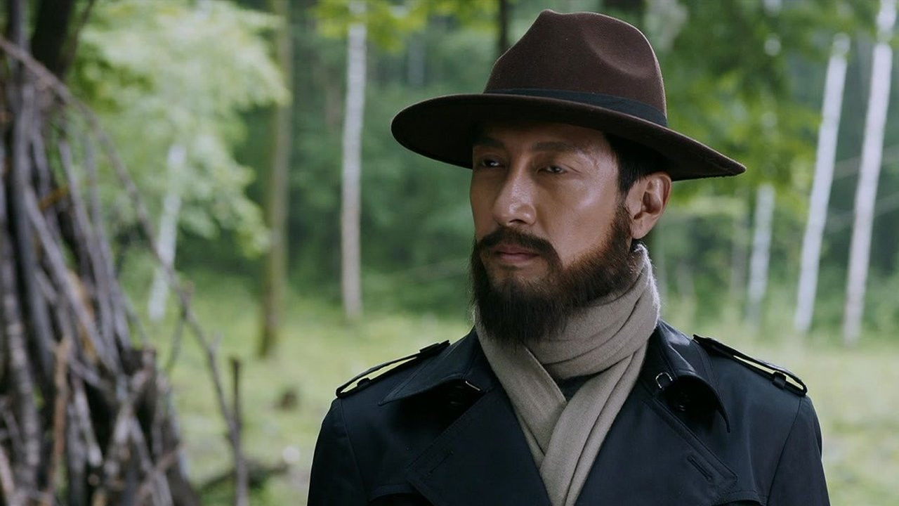 爱国者 — Épisode 15