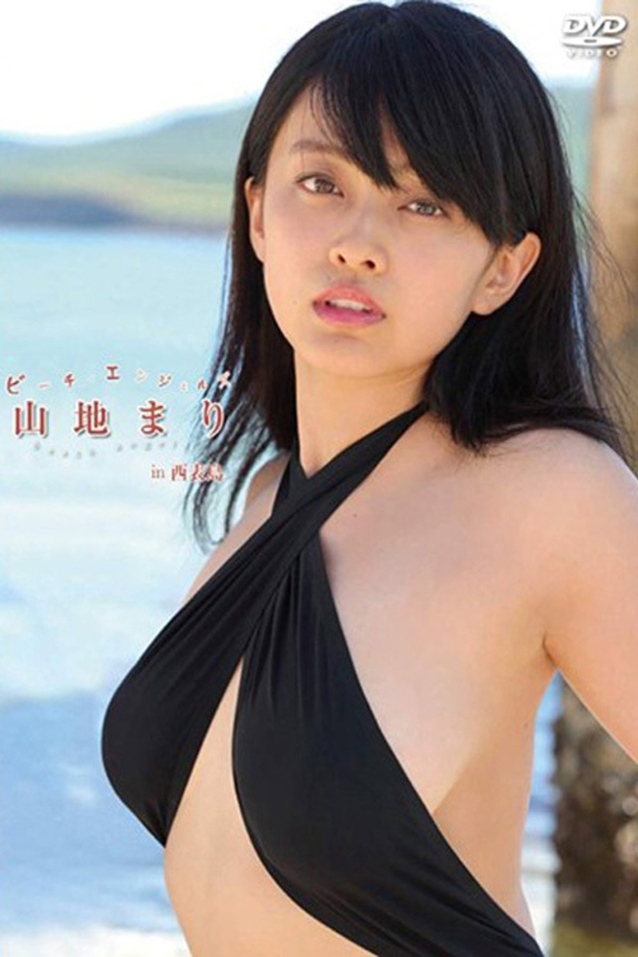 ビーチ・エンジェルズ 山地まり in 西表島 filmaffisch