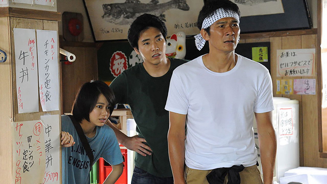 ヤッさん～築地発！おいしい事件簿～ — Épisode 3