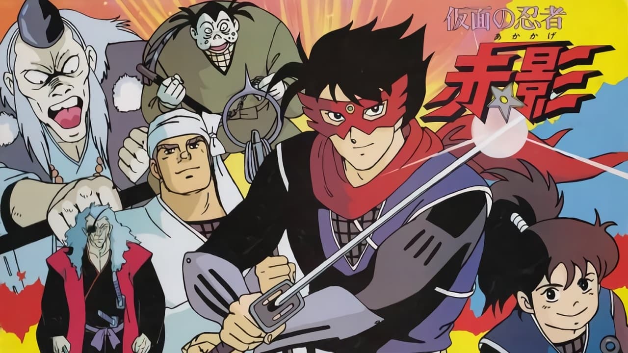 Cast and Crew of Kamen no Ninja Akakage