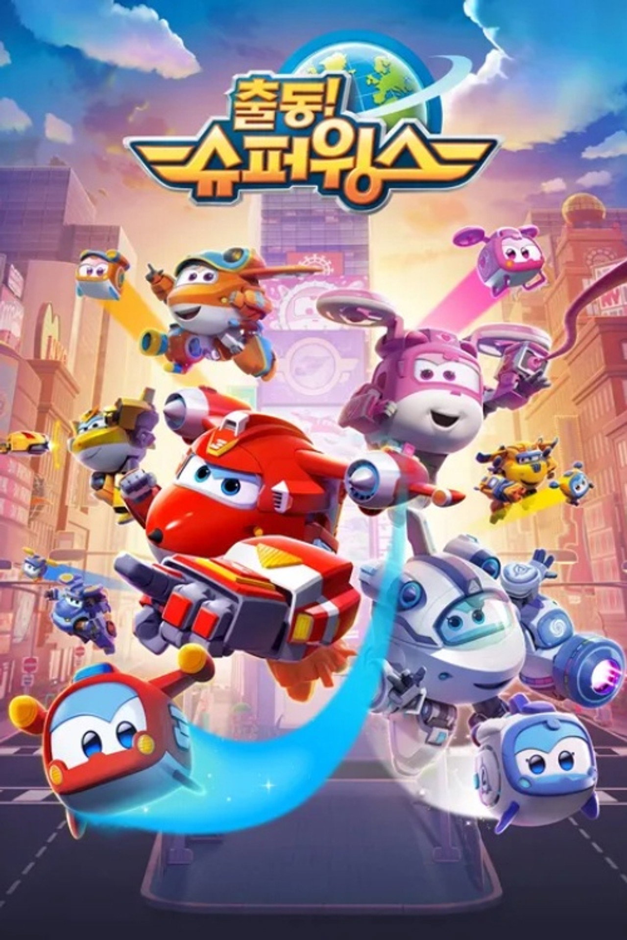 Säsong 5