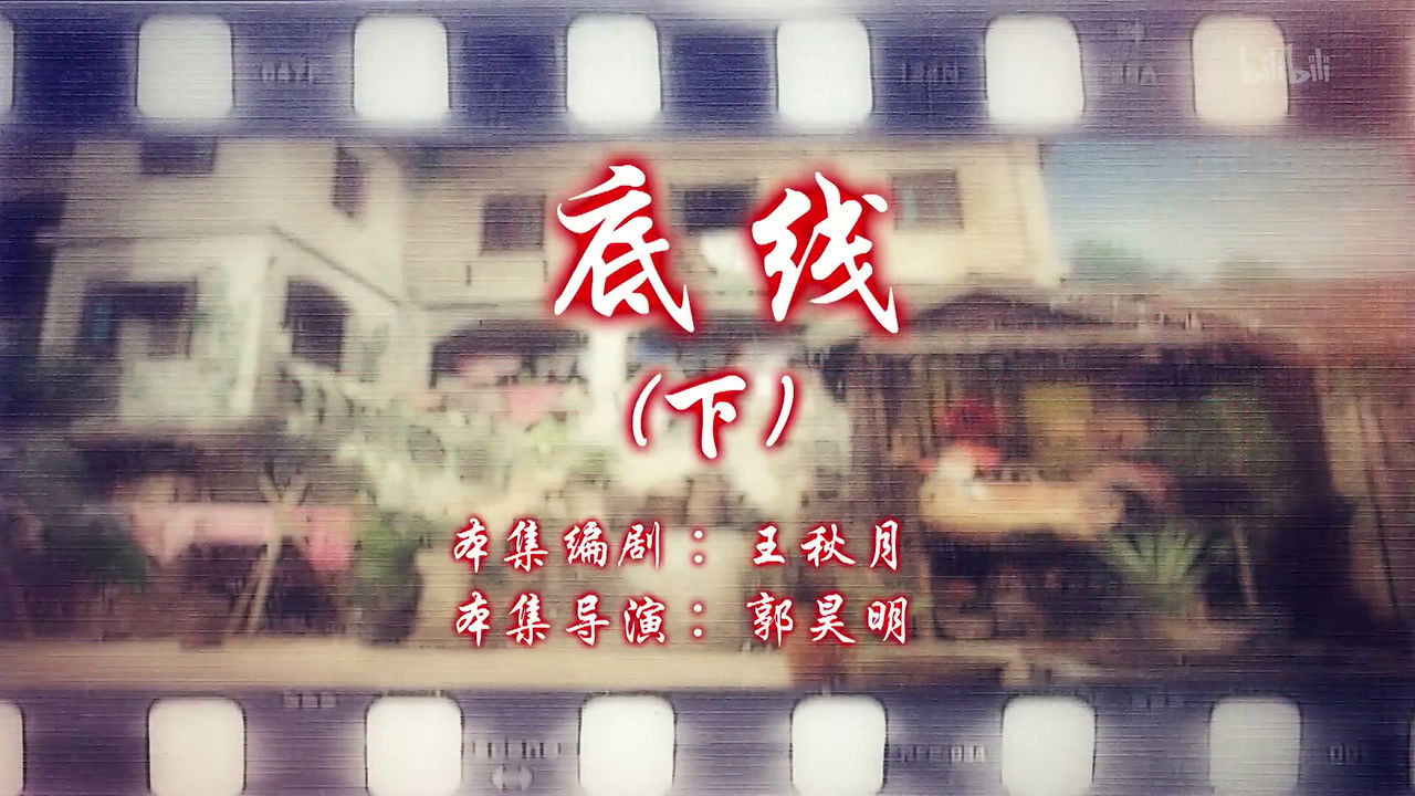 七十二家房客 — Épisode 14