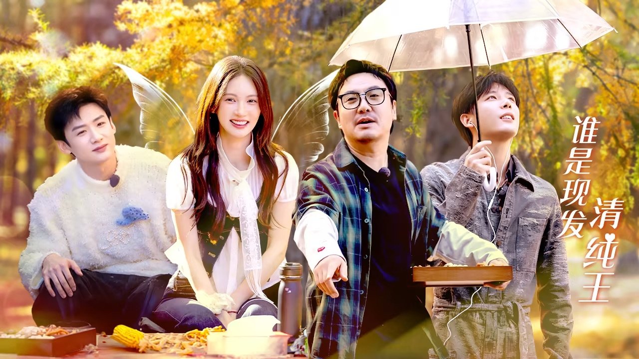 Natural High - Season 3 Episode 6 : Episode 3 (Part 2)