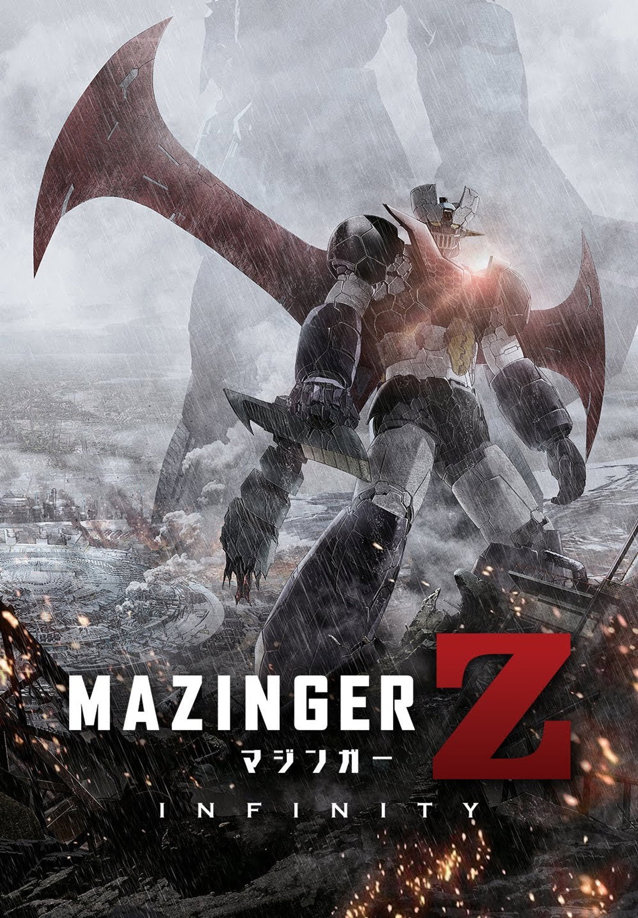 Mazinger Z afişi