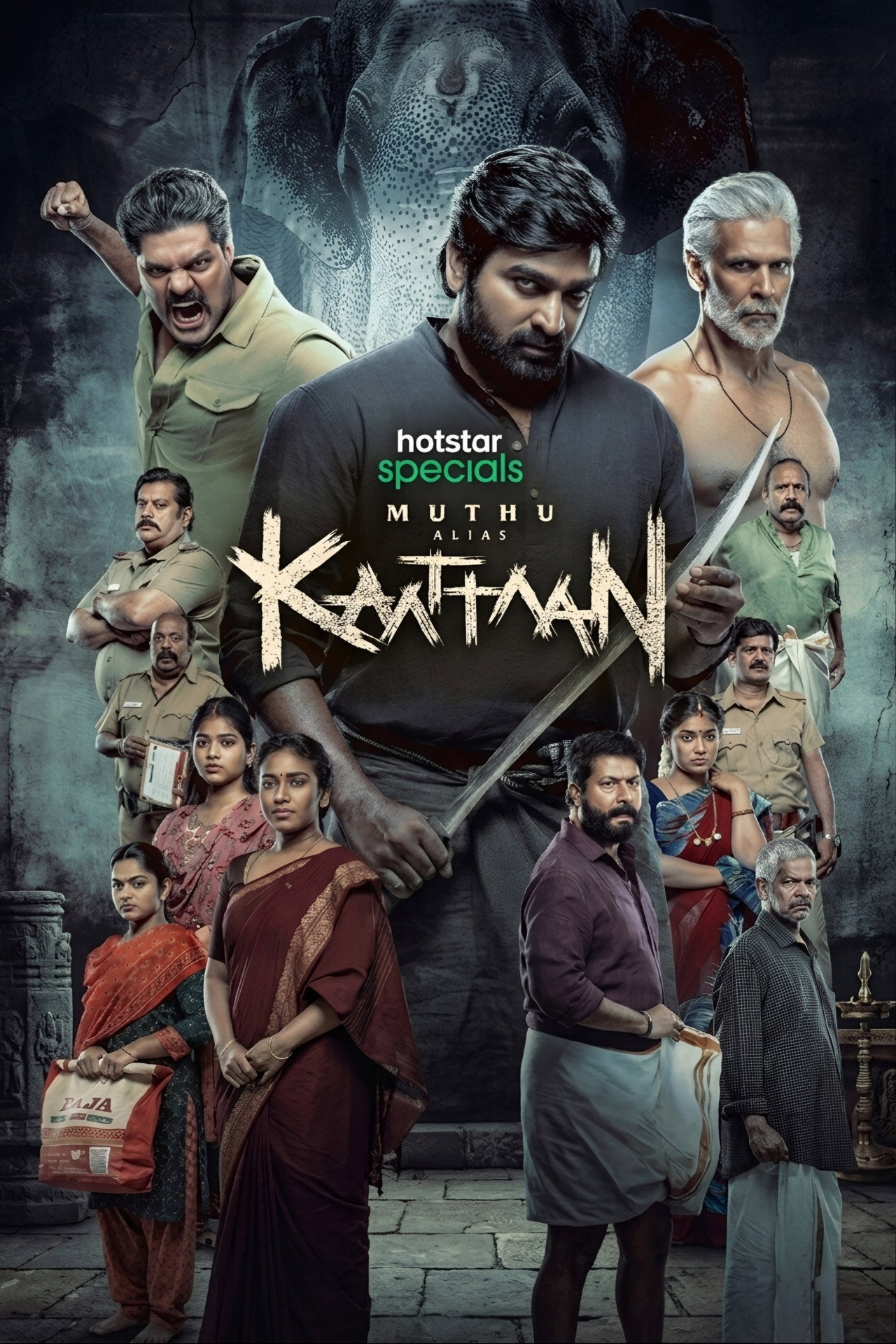 SERIES POSTER