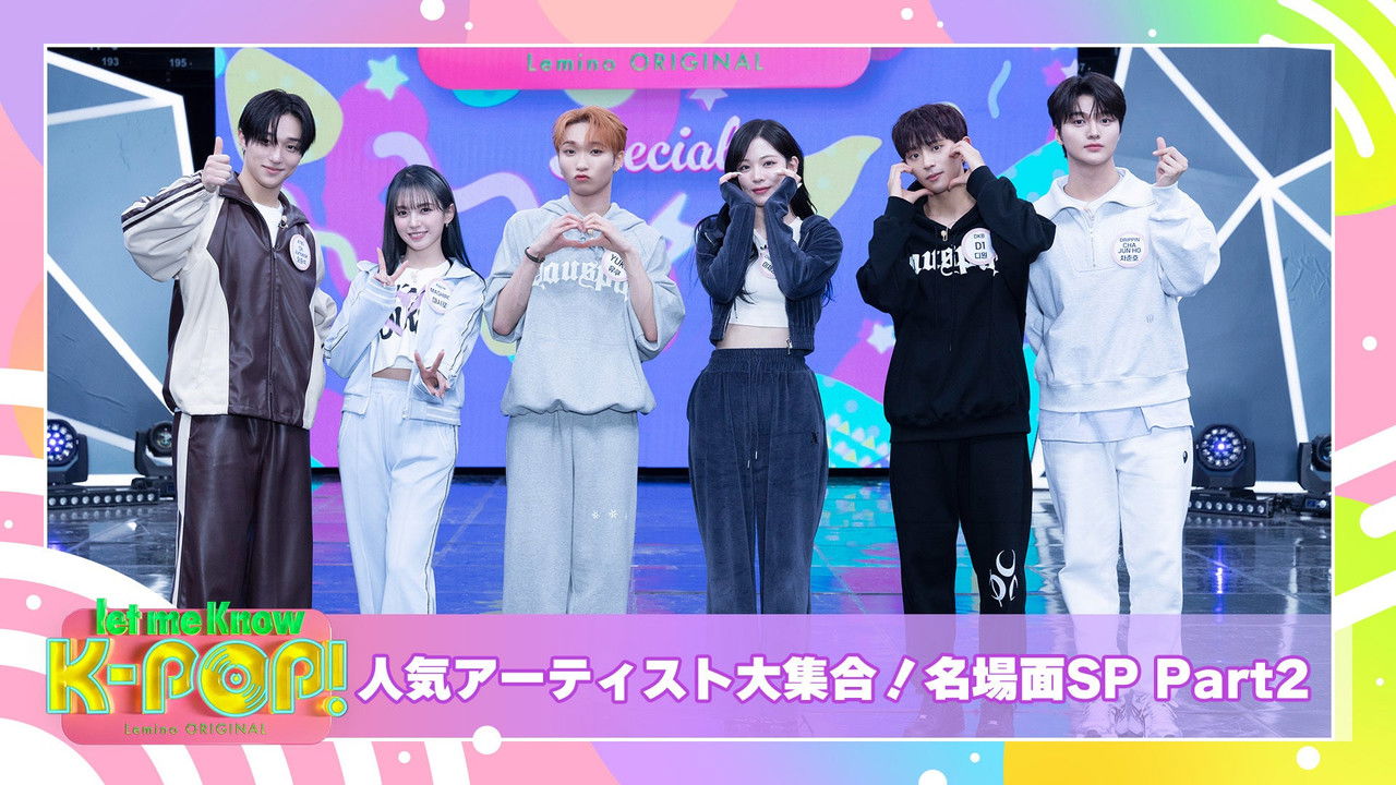 let me Know K-POP! — Épisode 9