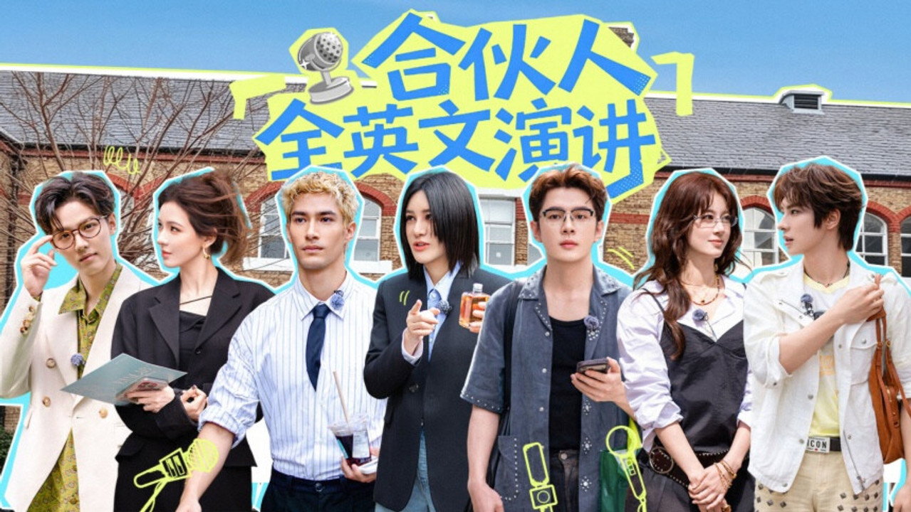 photo from the episode