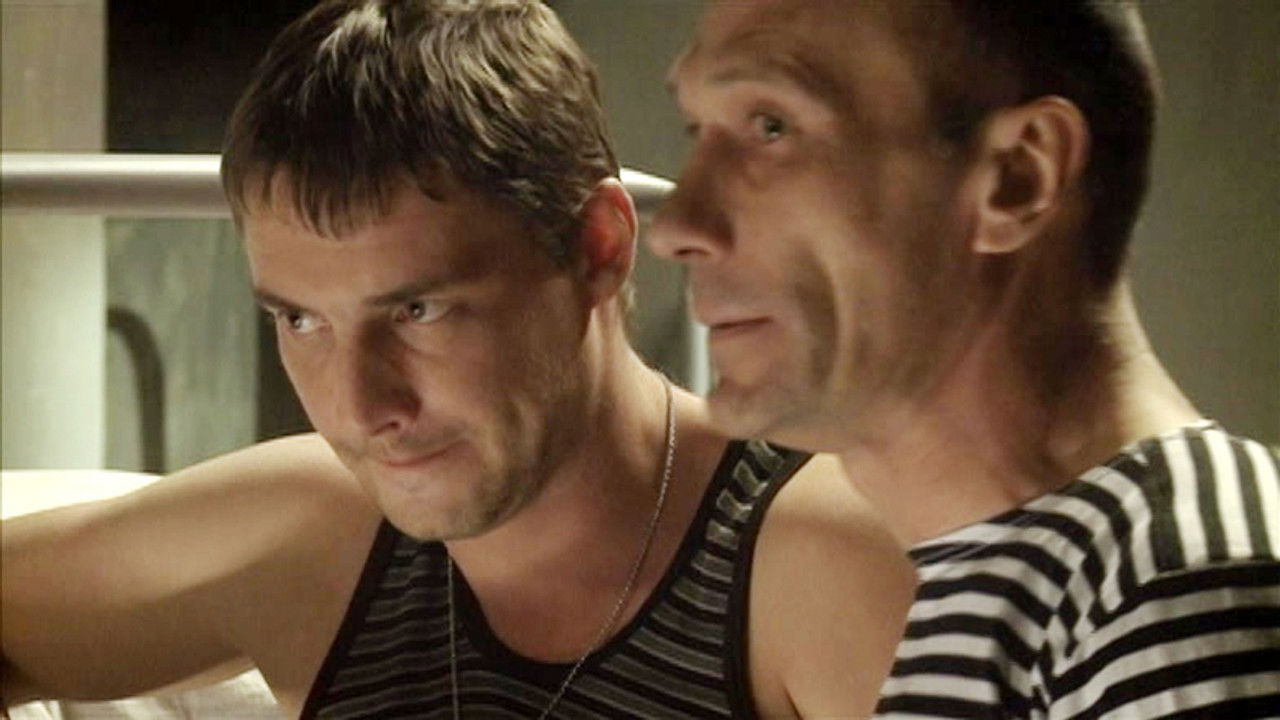 Катина любовь — Épisode 20