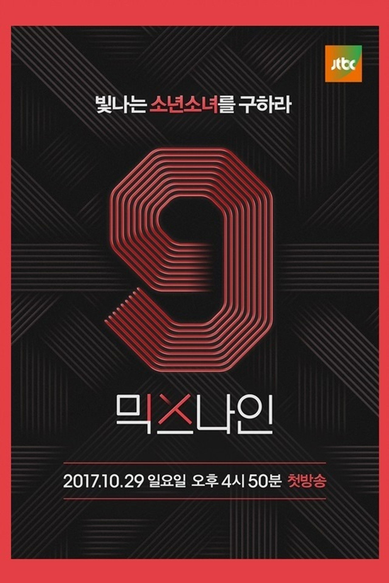 Mix Nine poster
