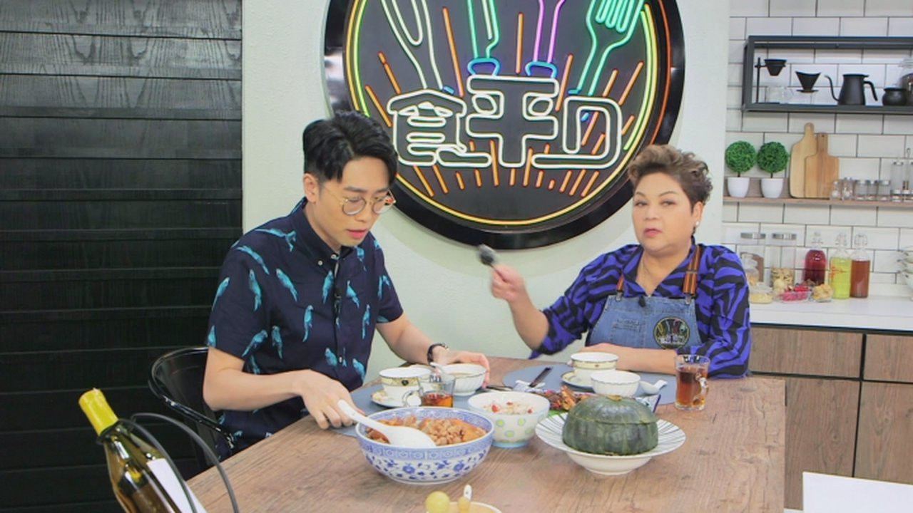 食平D — Épisode 22