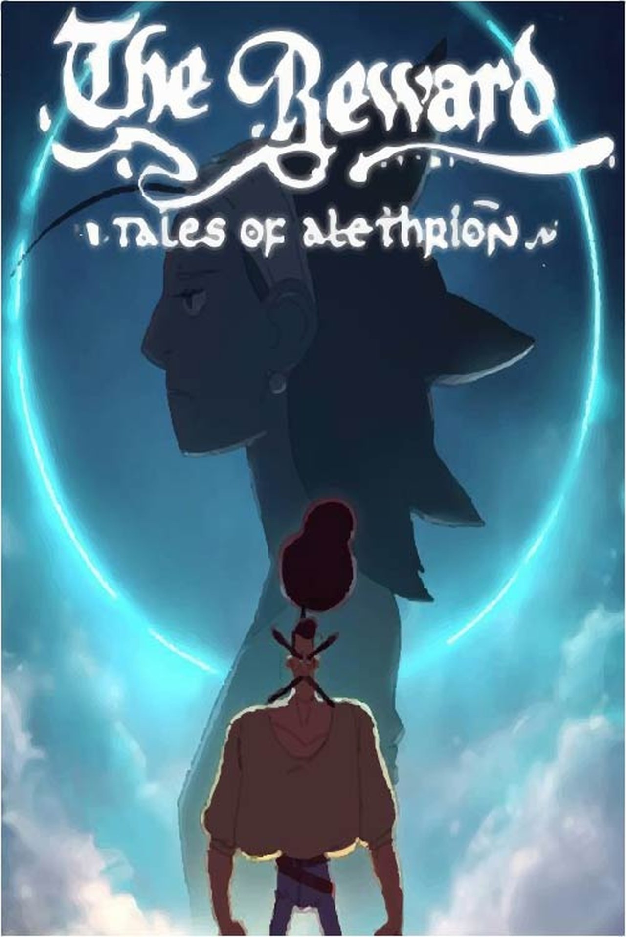 Tales of Alethrion: The First Hero Tales of Alethrion: The First Hero