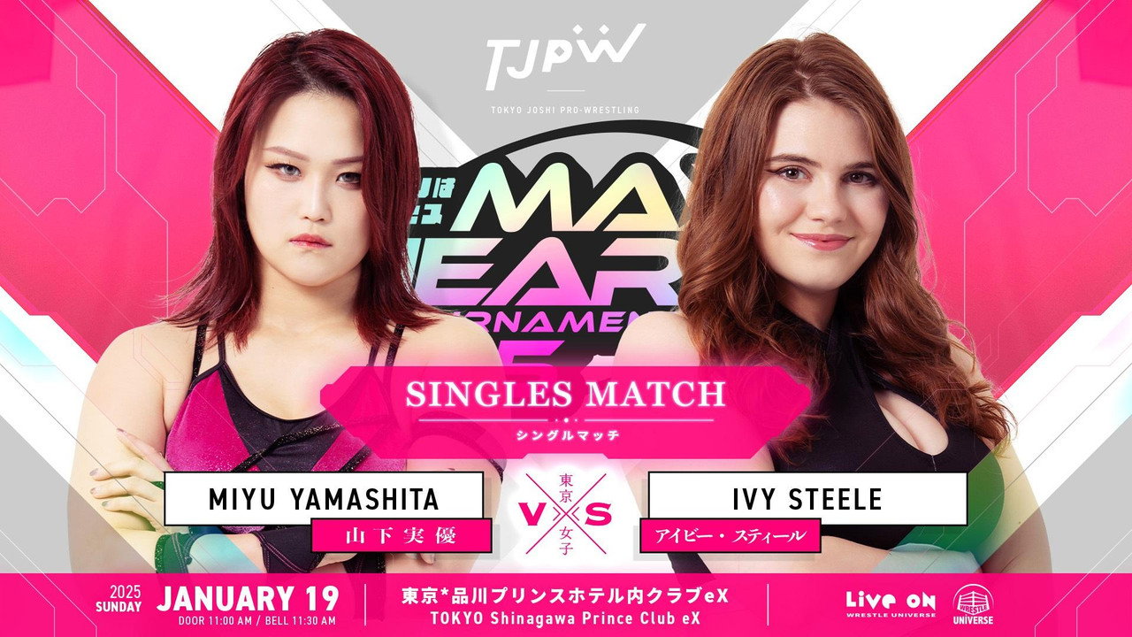 TJPW The 5th "Futari wa Princess" Max Heart Tournament ~ Day 2 still 8
