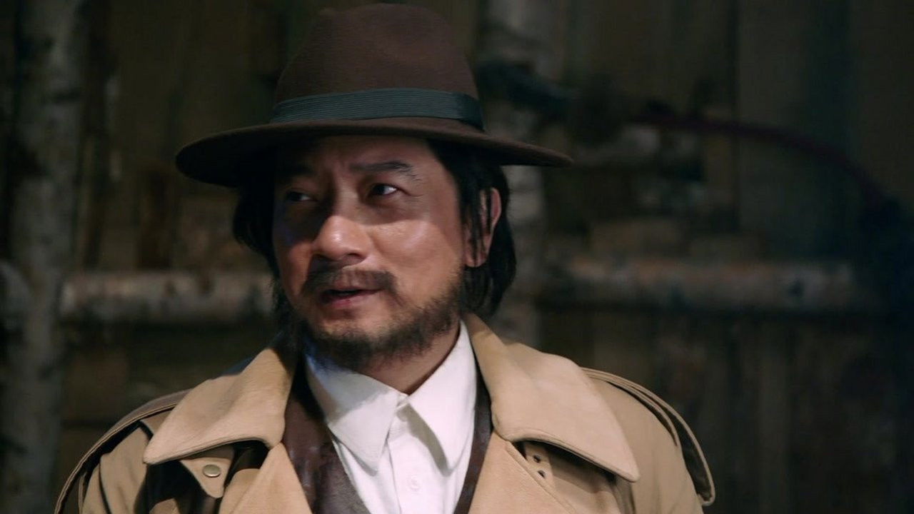 爱国者 — Épisode 29