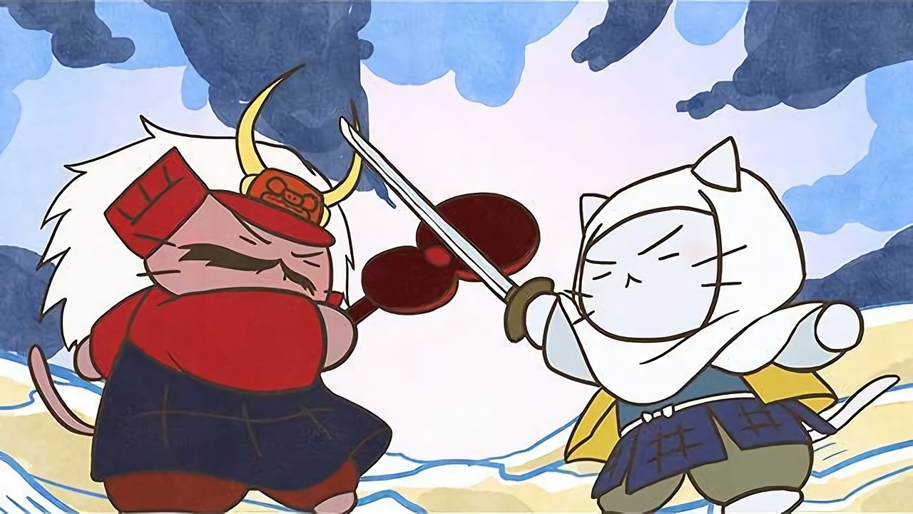 ねこねこ史 backdrop