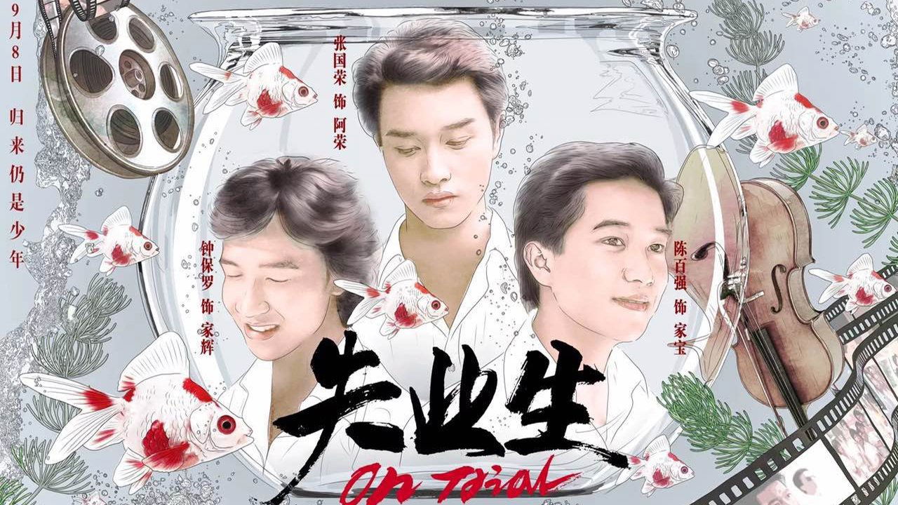 title image
