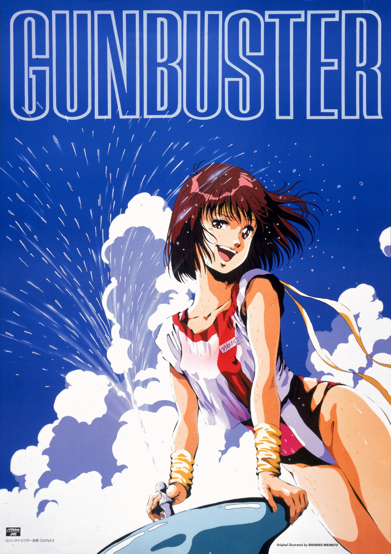 Gunbuster: The Movie still 3