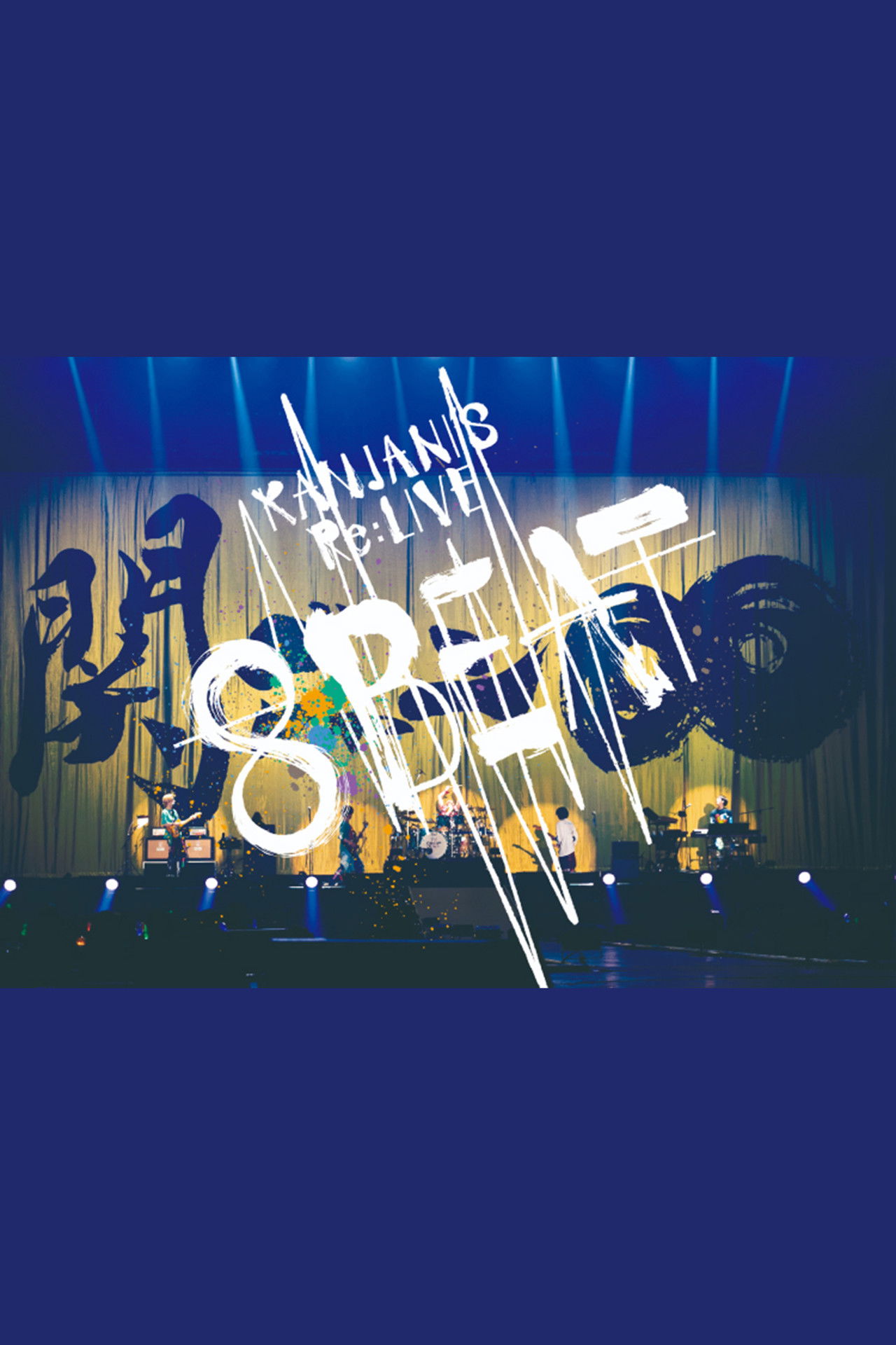 Road to Re:LIVE 8BEAT Backdrop