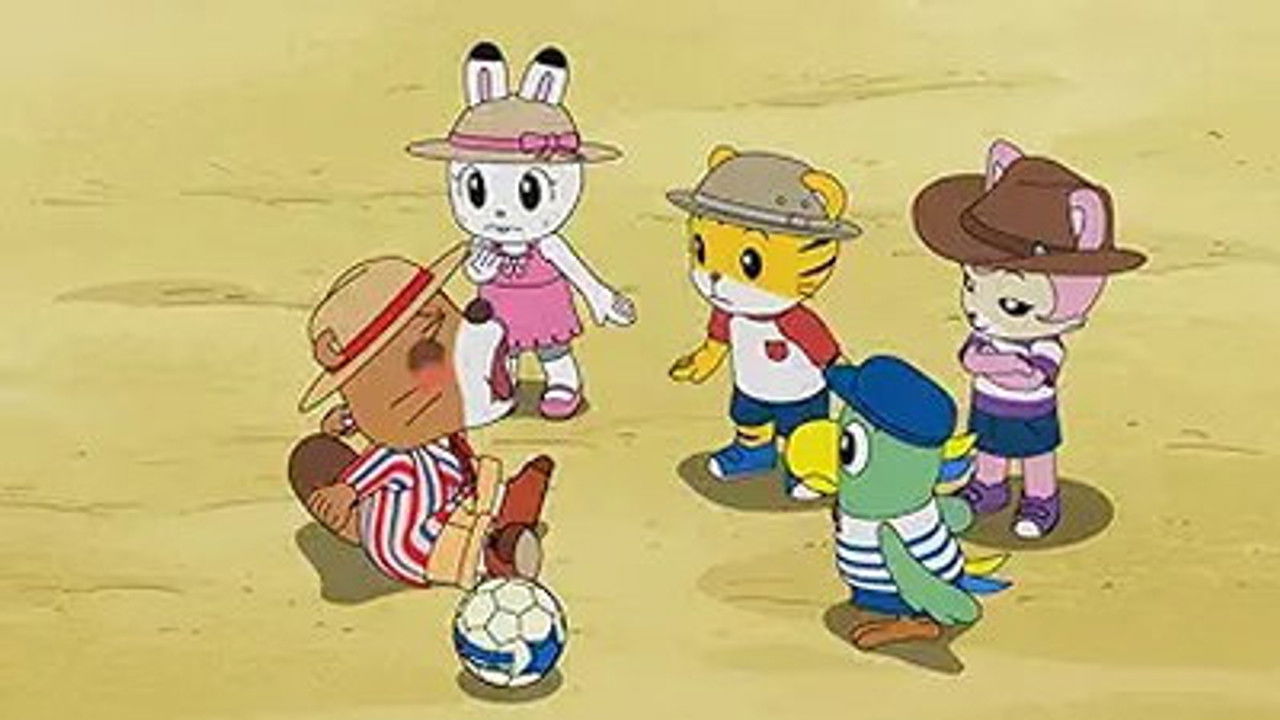 Image Shimajiro: A Wonderful Adventure