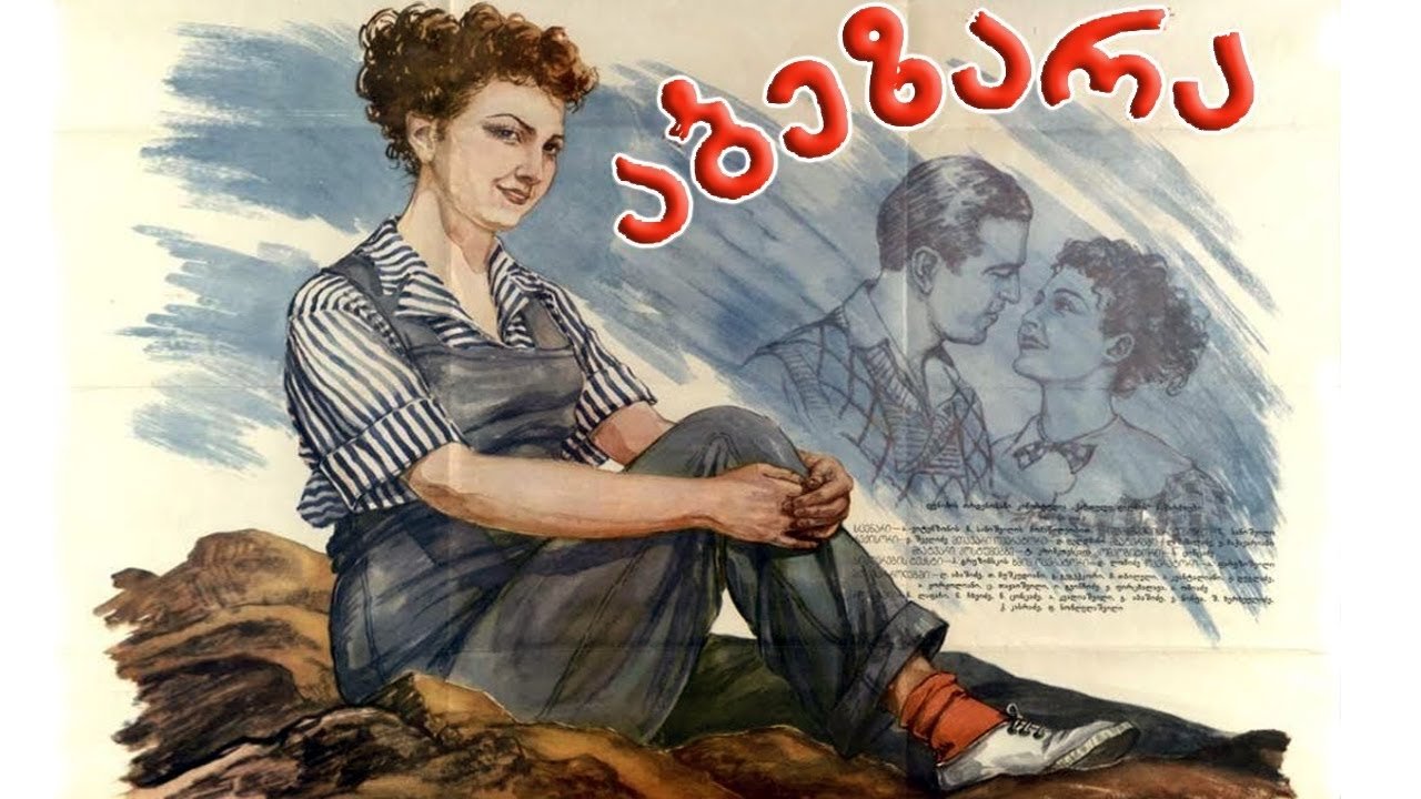 title image