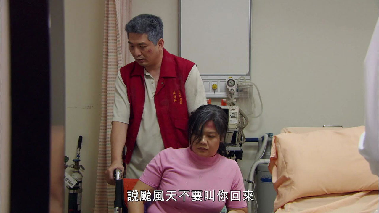 出境事務所 — Épisode 17