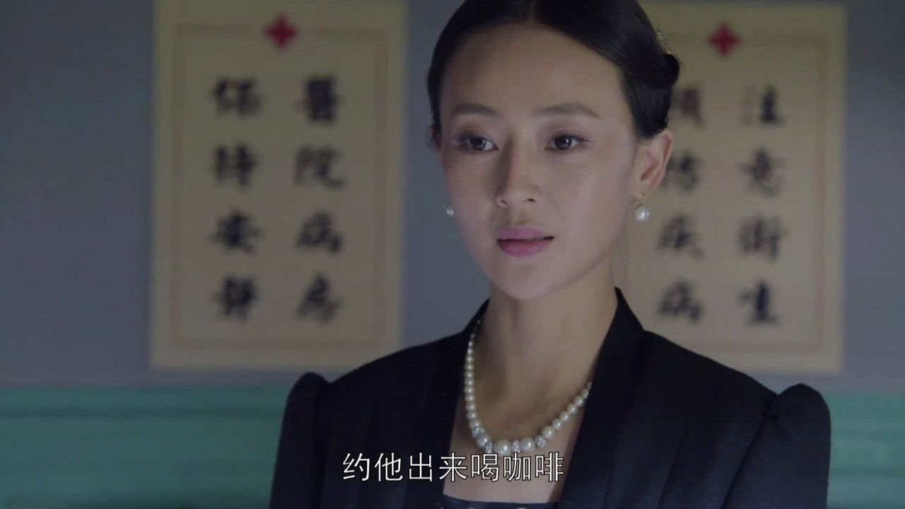 移动的枪口 — Épisode 21