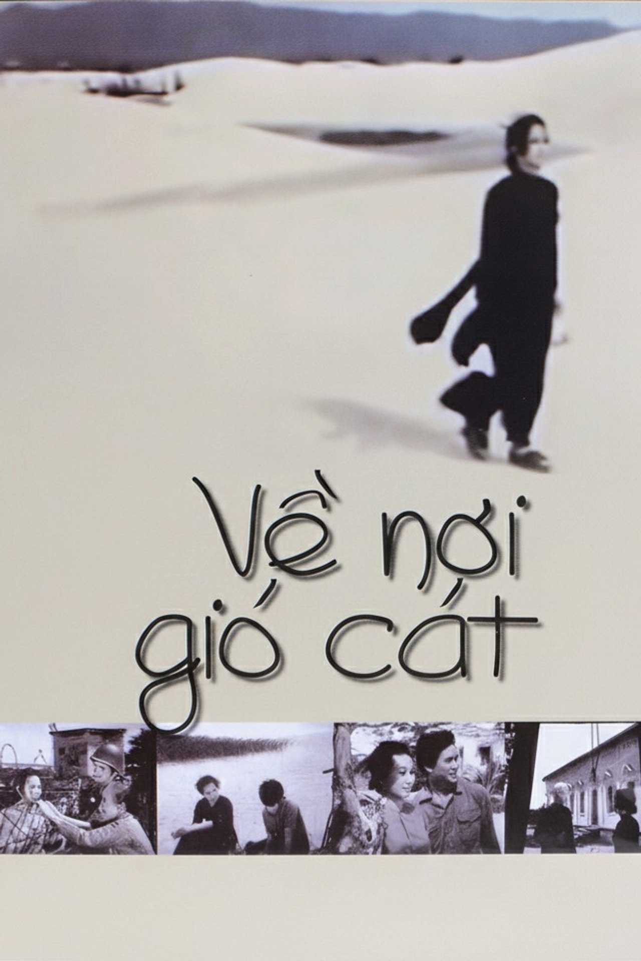 posters 2