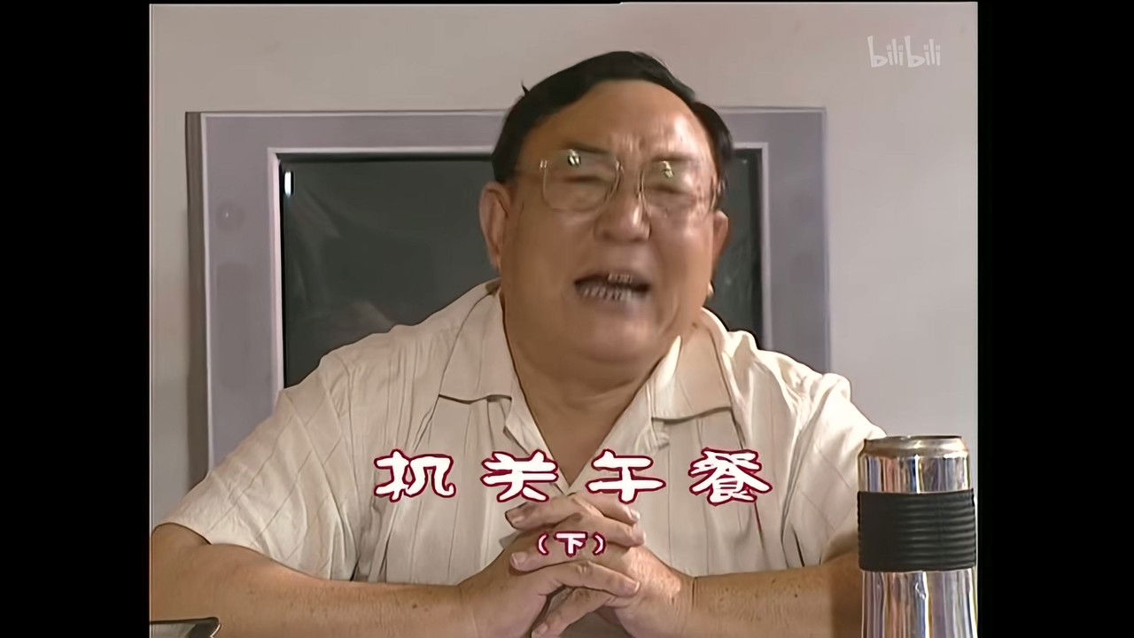 外来媳妇本地郎 — Épisode 870