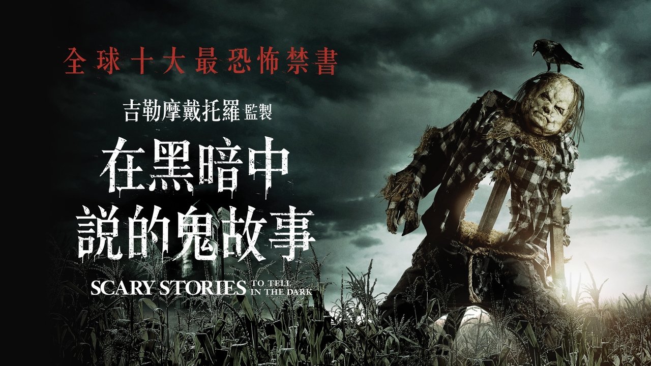 title image