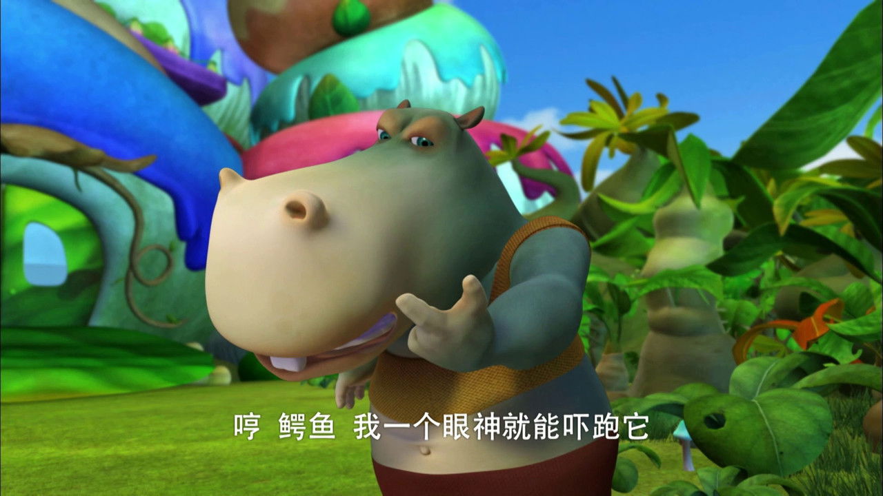 熊仔 — Épisode 44