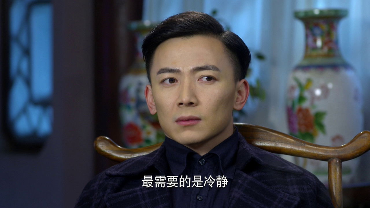 惊蛰 — Épisode 29