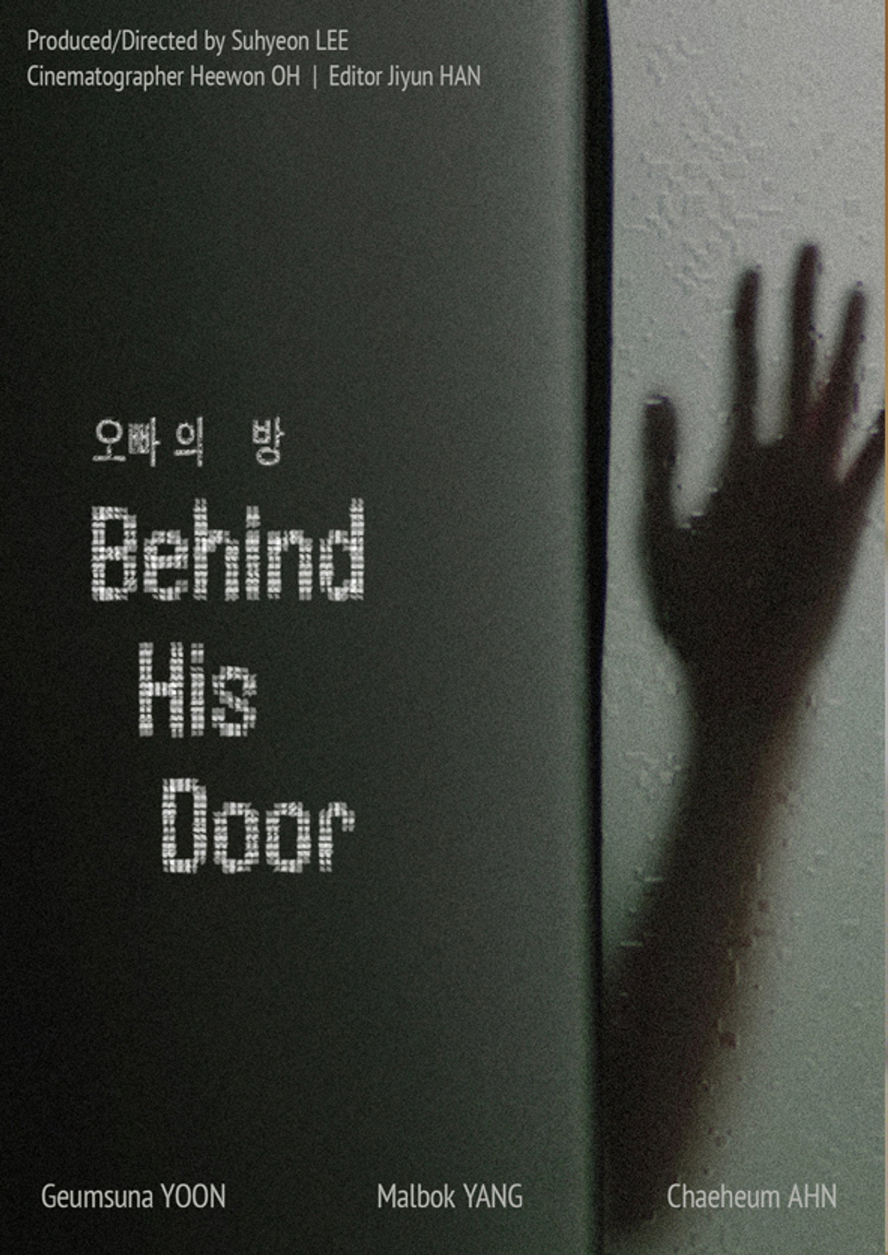 Behind His Door