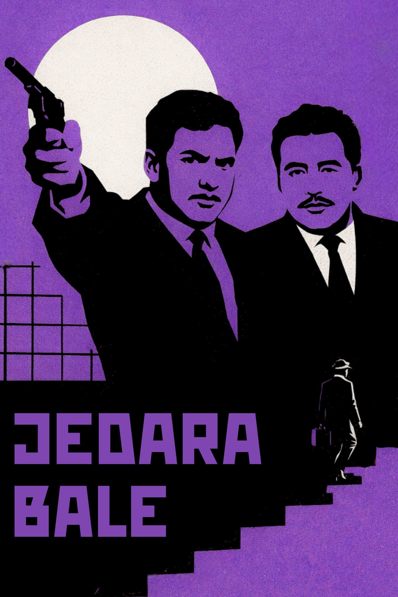 Jedara Bale Backdrop