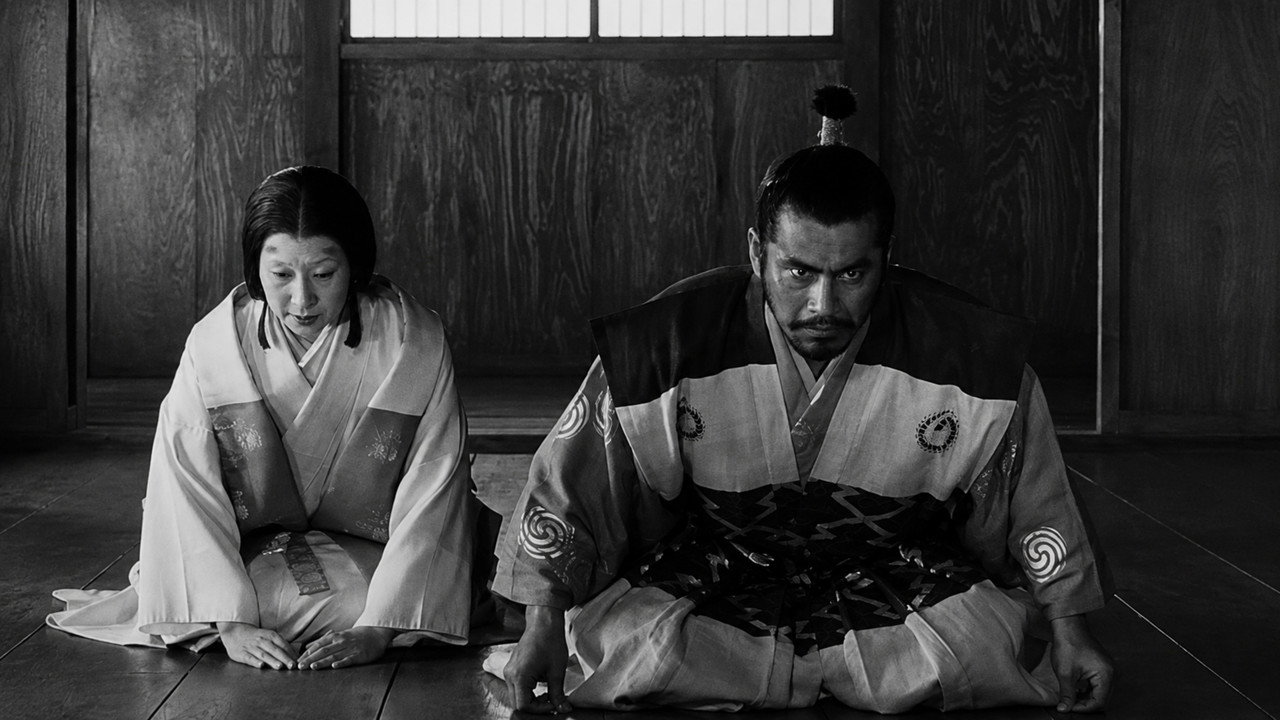 Throne of Blood background 44