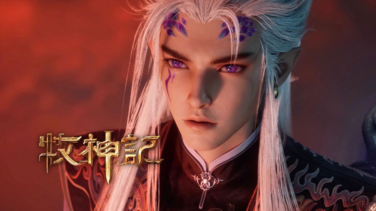 Tales of Herding Gods [Mu Shen Ji] backdrop