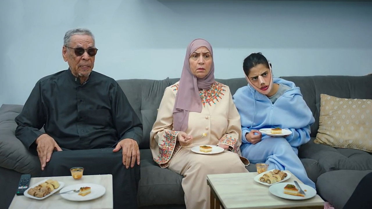 شباب البومب — Épisode 15