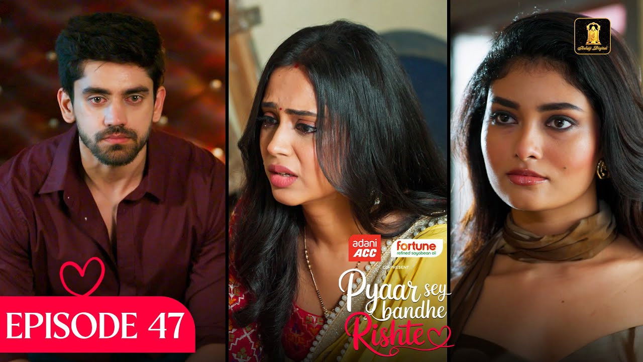 Pyaar Sey Bandhe Rishte — Épisode 47