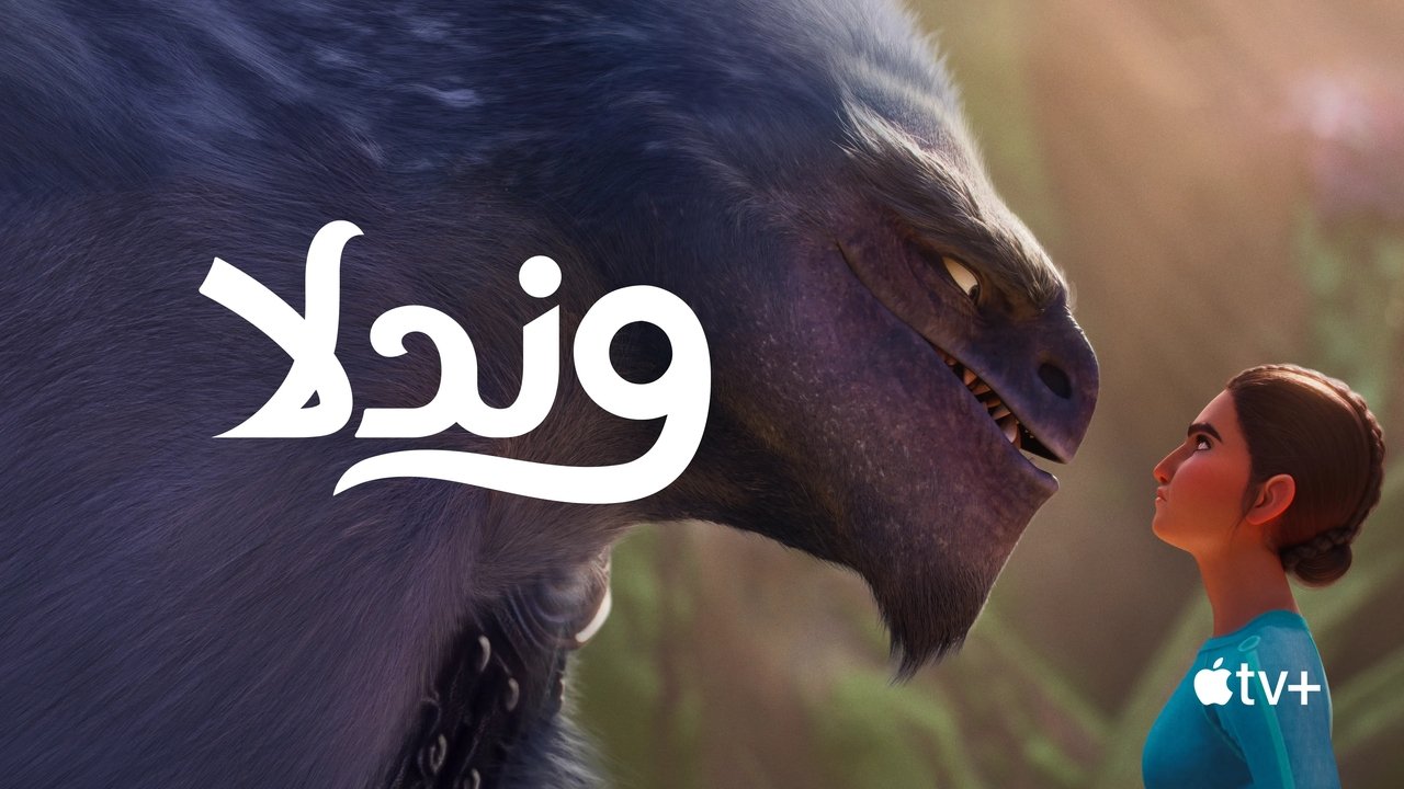 title image