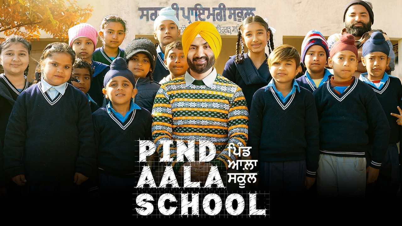 Pind Aala School background
