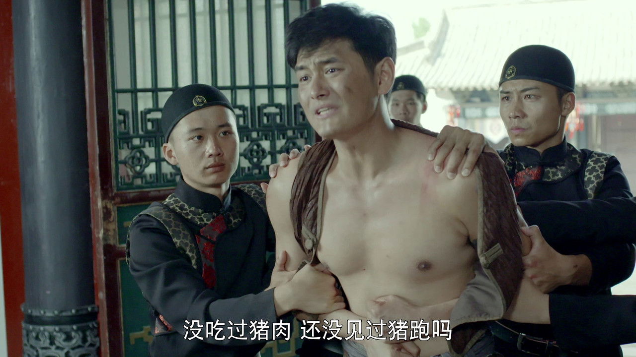 长江往事 — Épisode 2